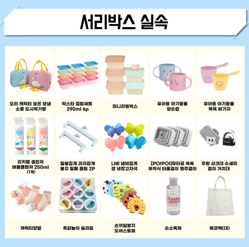위드쉐프 이미지