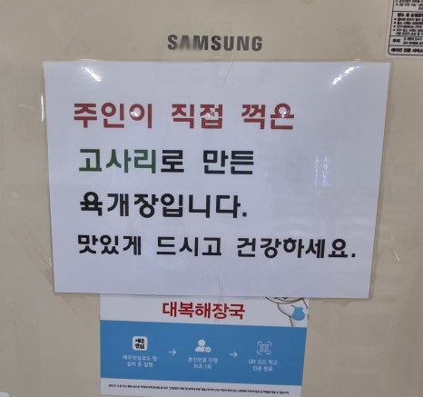대복사실 이미지