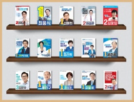 홍보커뮤니케이션 이미지