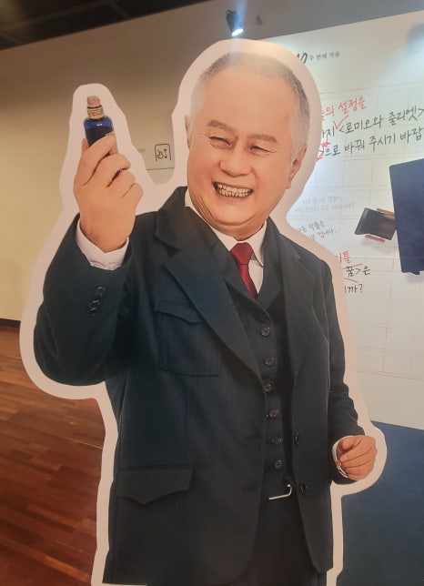 송*주 이미지