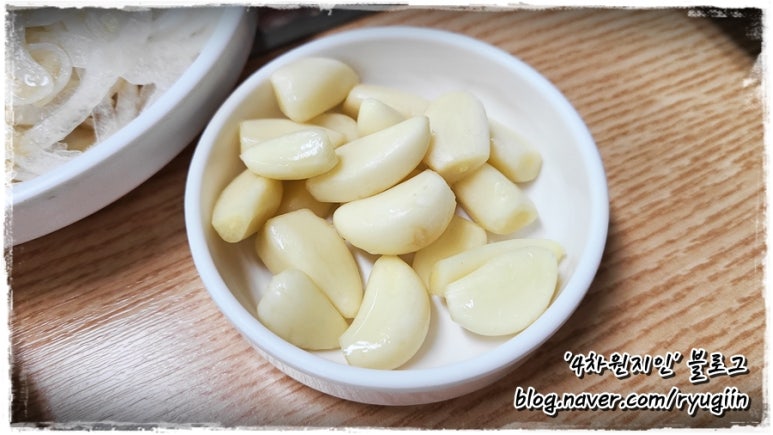 부영아구찜 이미지
