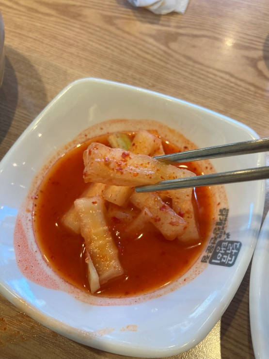닭곰탱이 이미지