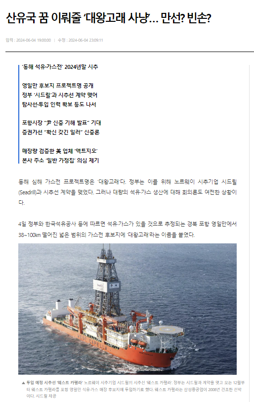 대광석유 이미지