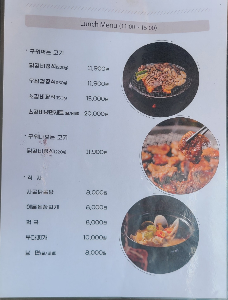 계작살 이미지