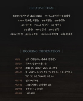딕션비 이미지