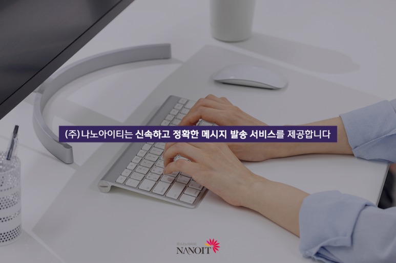 (주)한국나노가스 이미지
