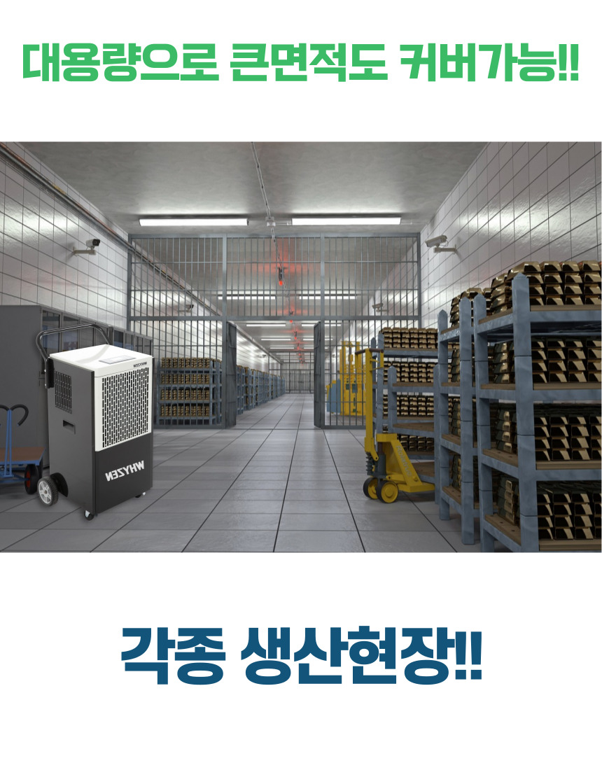 부경환경산업 이미지