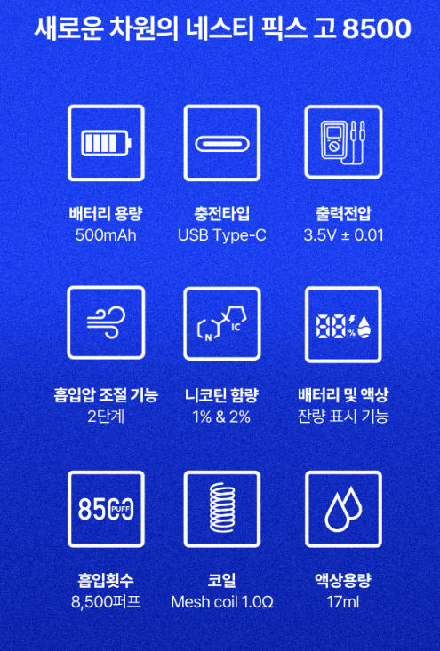 킹콩전자담배 서초점 이미지