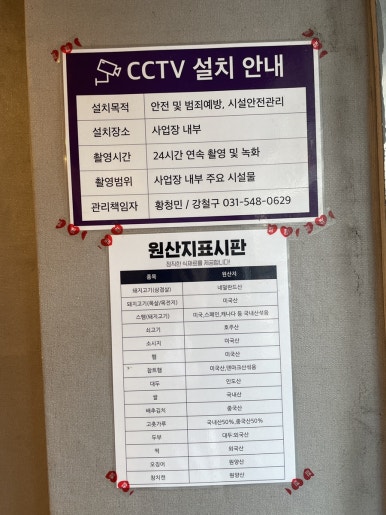 메가혼밥 이미지