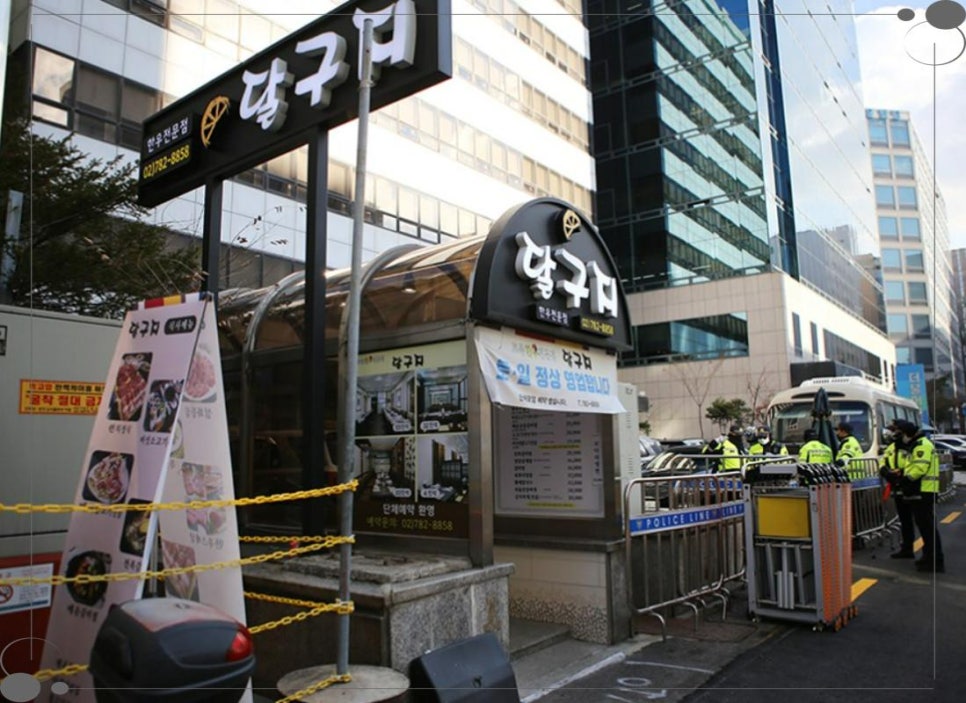 달구지식당 이미지