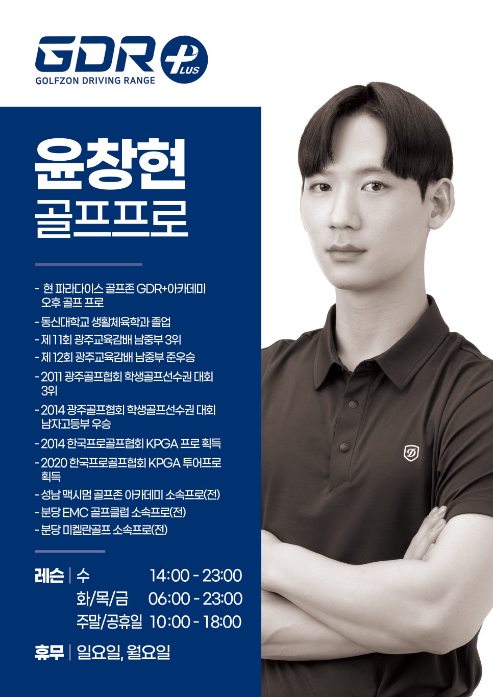(주)파라다이스 투어 이미지