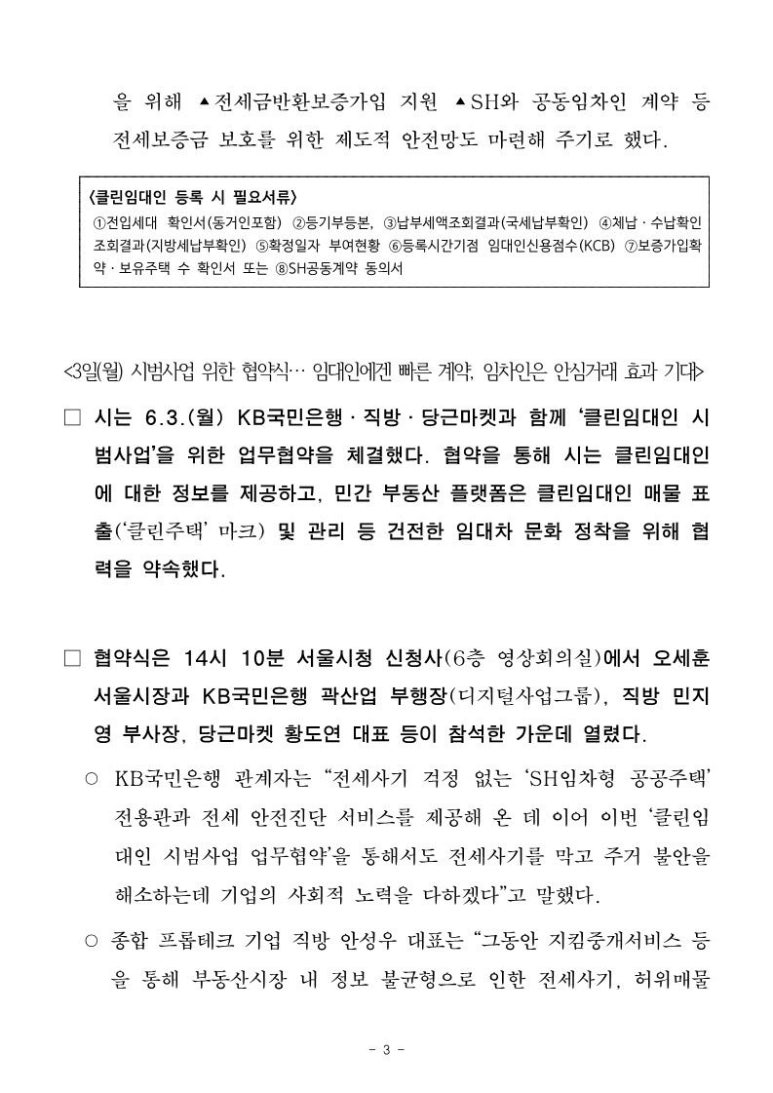주인클린 이미지