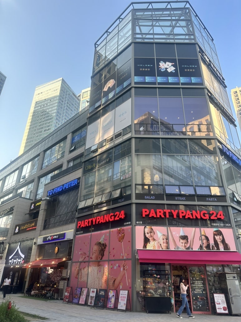 파티팡24송도타임스페이스 이미지