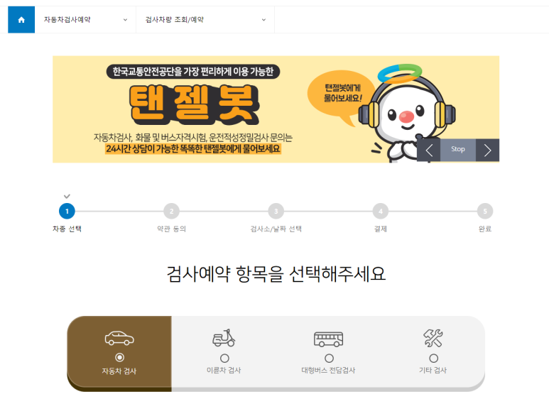 진동종합가스 이미지