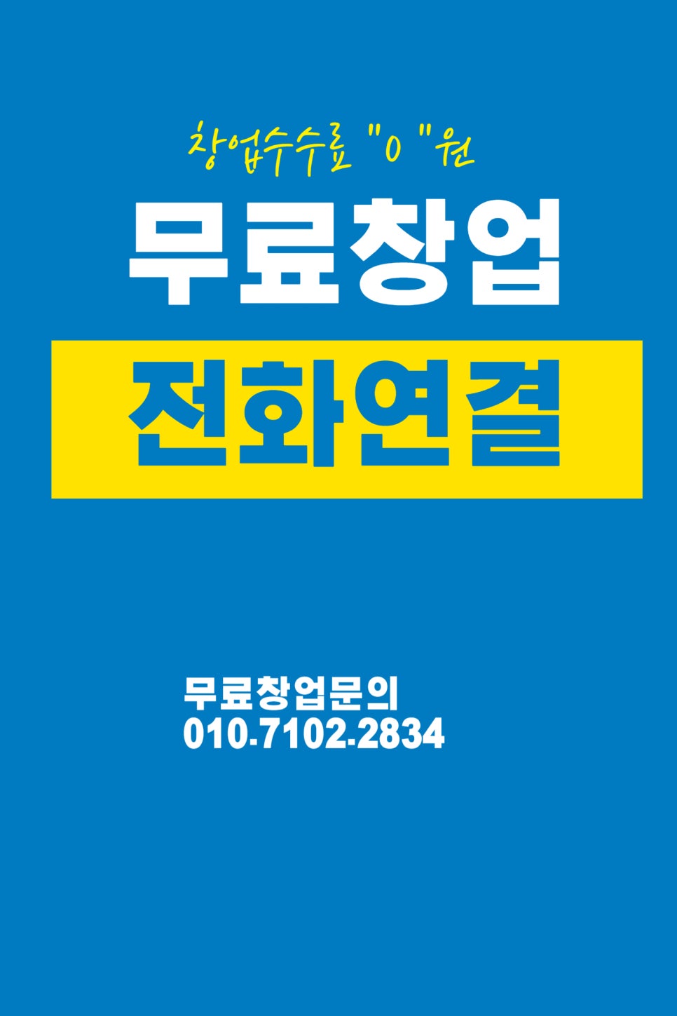일억식당 이미지
