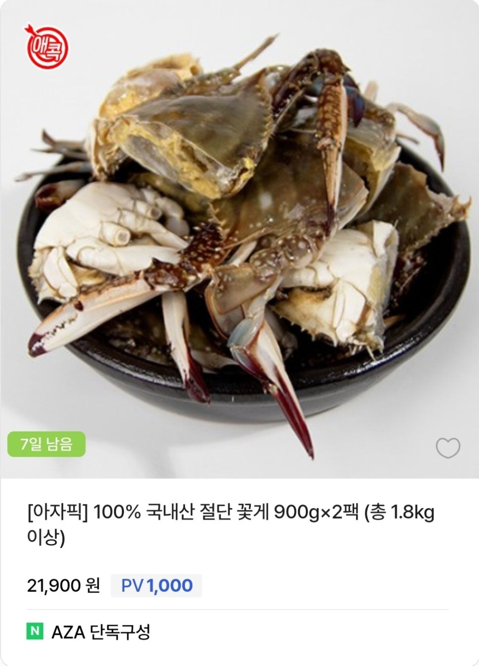 정다운식품 이미지