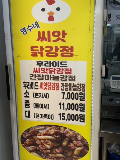 영수네만두 이미지
