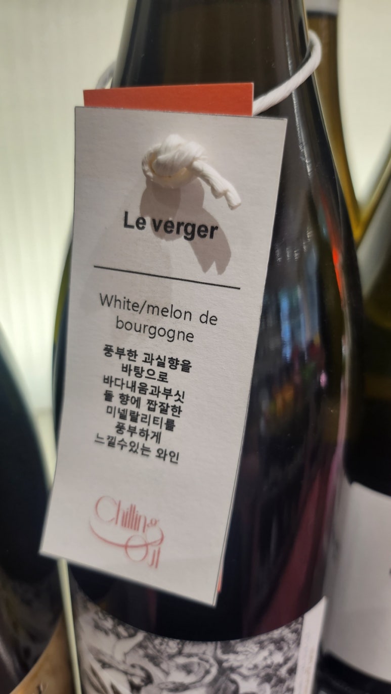 르베르제 이미지