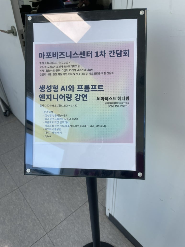 컬처랩 이미지