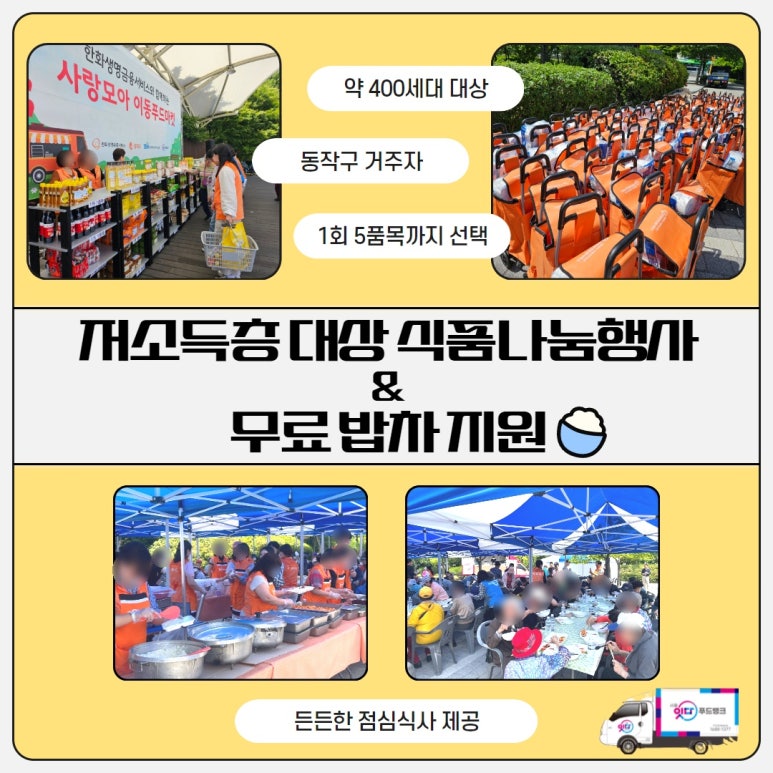 마켓모아모아 이미지
