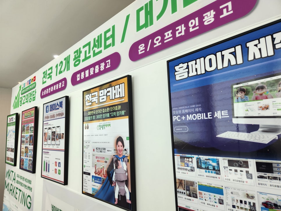 오로지광고디자인 이미지