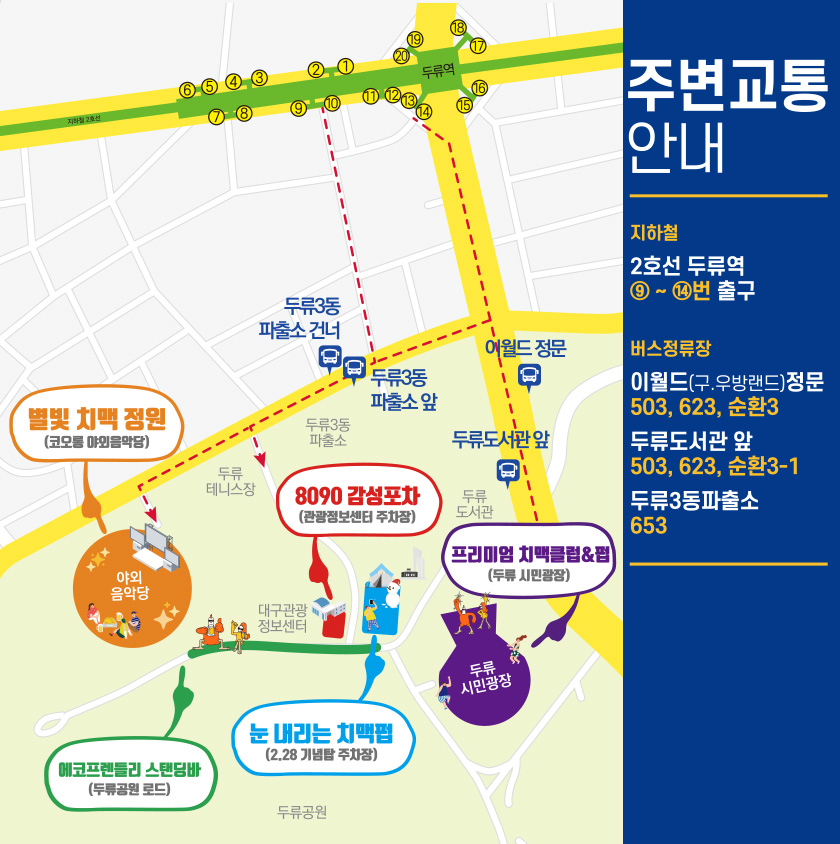 호식이두마리치킨구 이미지