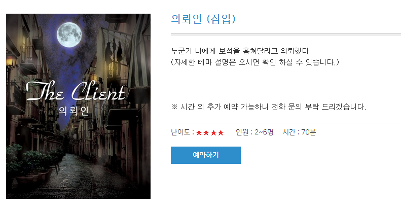 래빗온더문 이미지