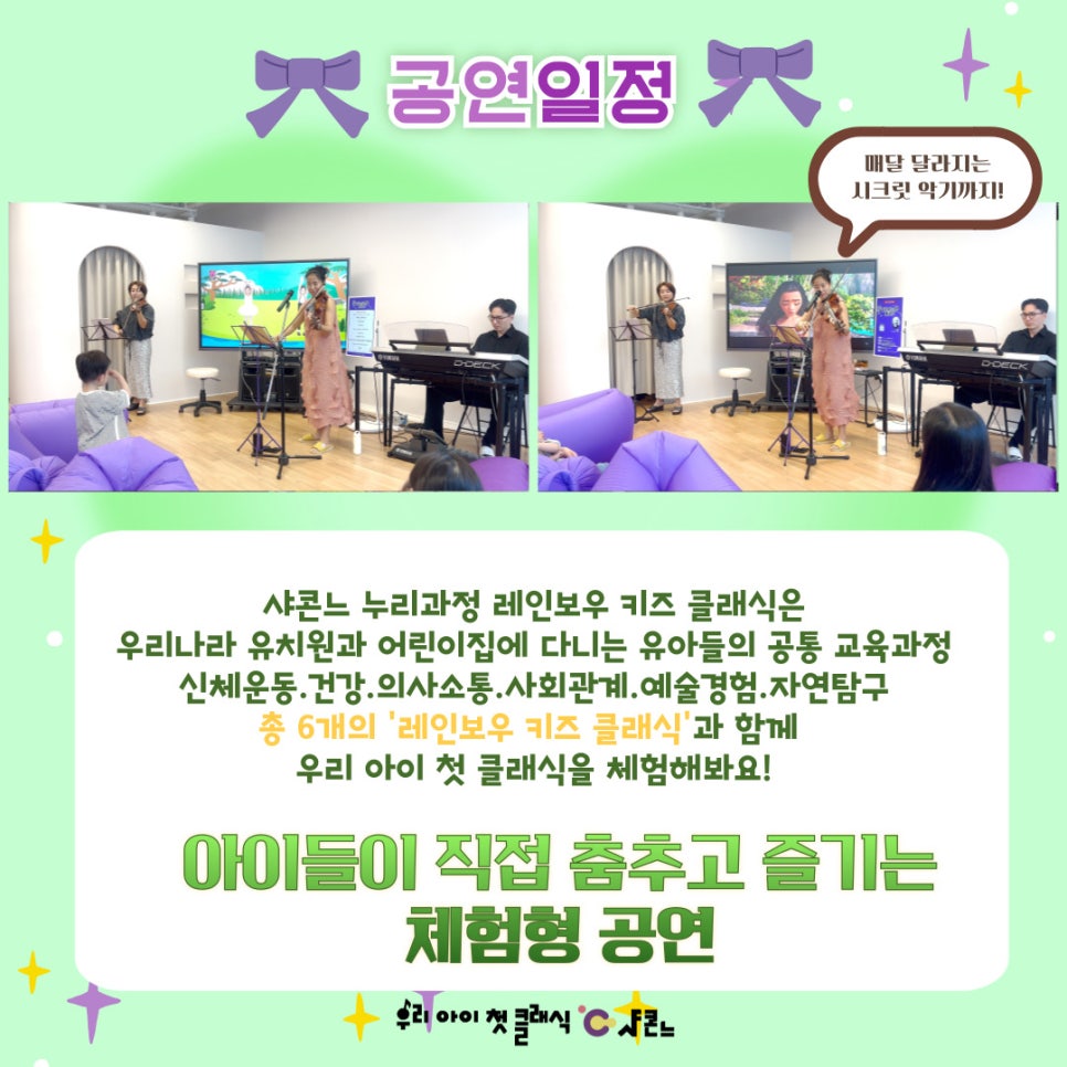 레인보우키즈어린이집 이미지