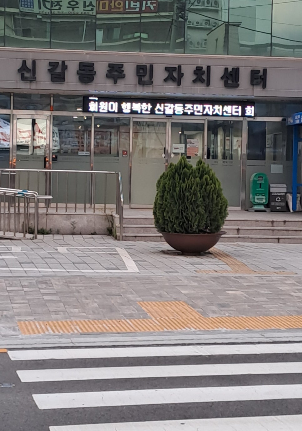 별밤호프 이미지