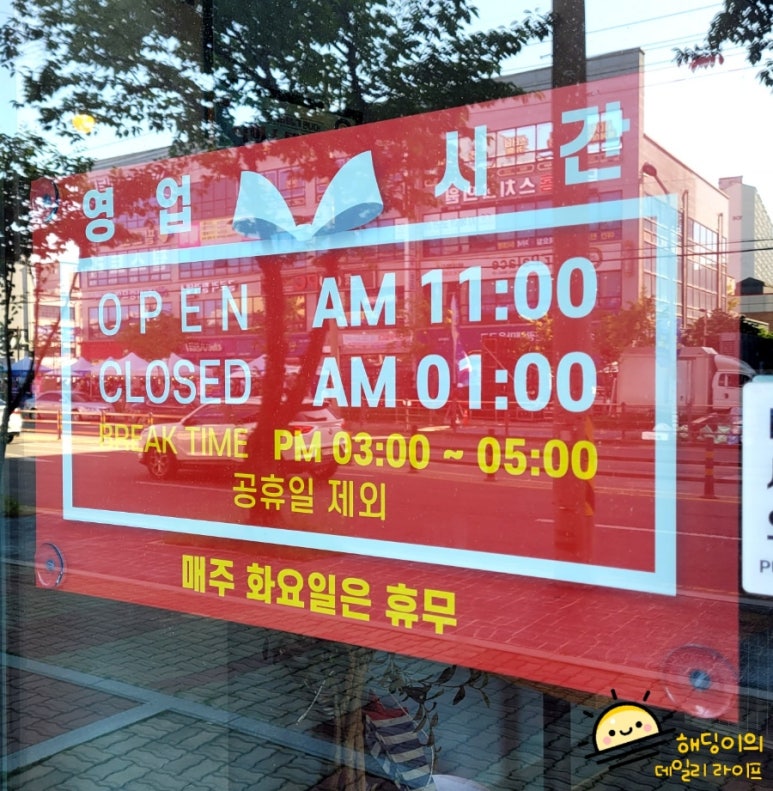 영구스까사맘피자 이미지