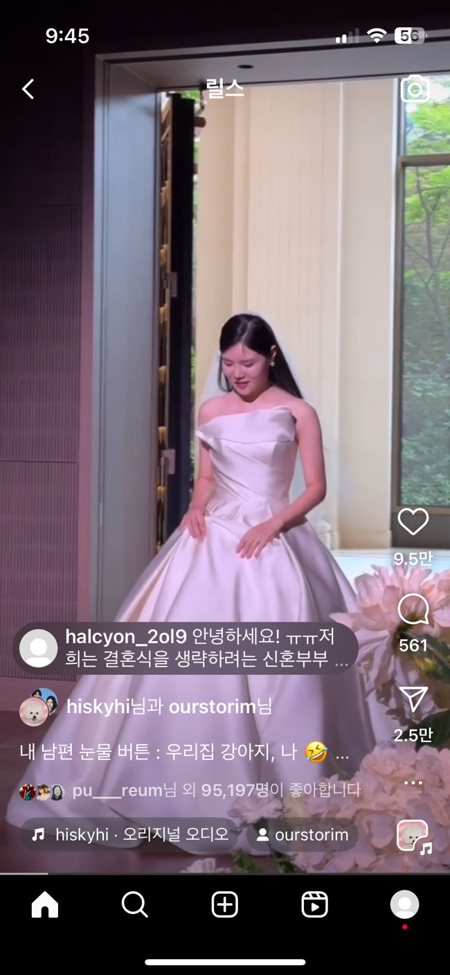 성가네밥상 이미지