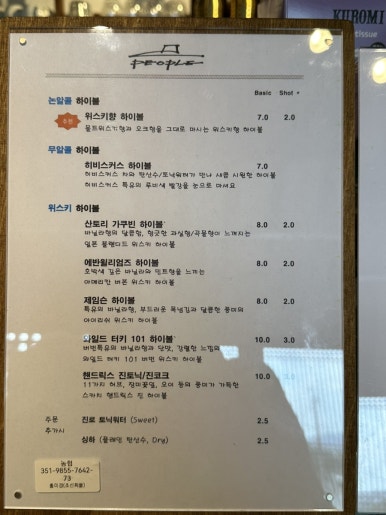 카페조선드립 이미지