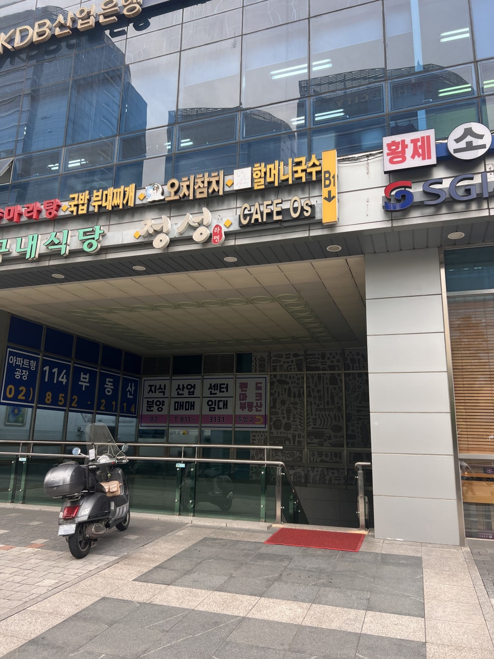 오키소바 이미지