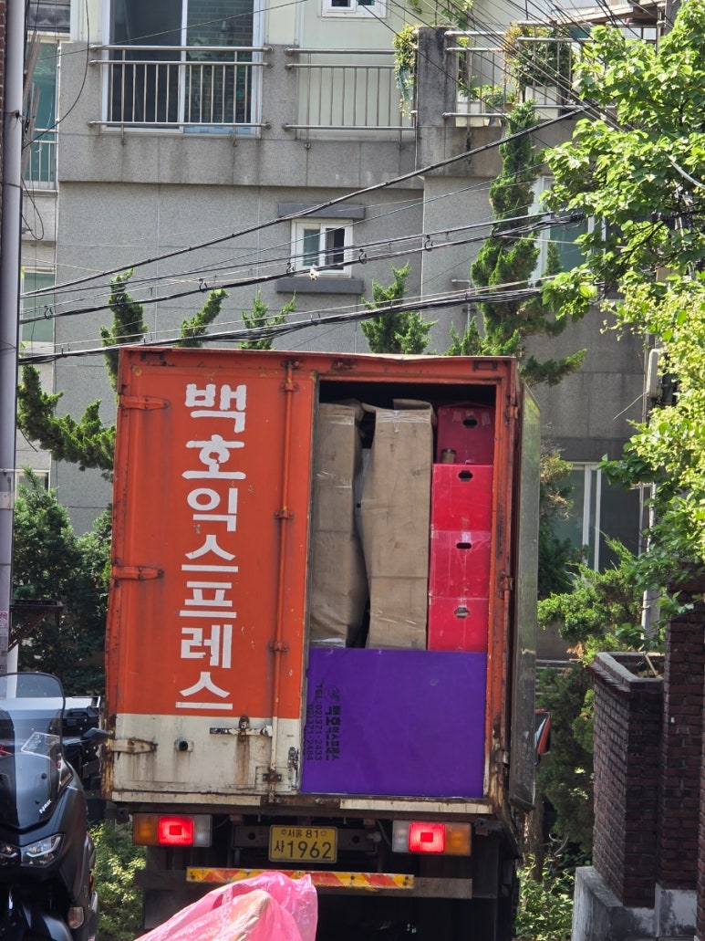 백호익스프레스 이미지