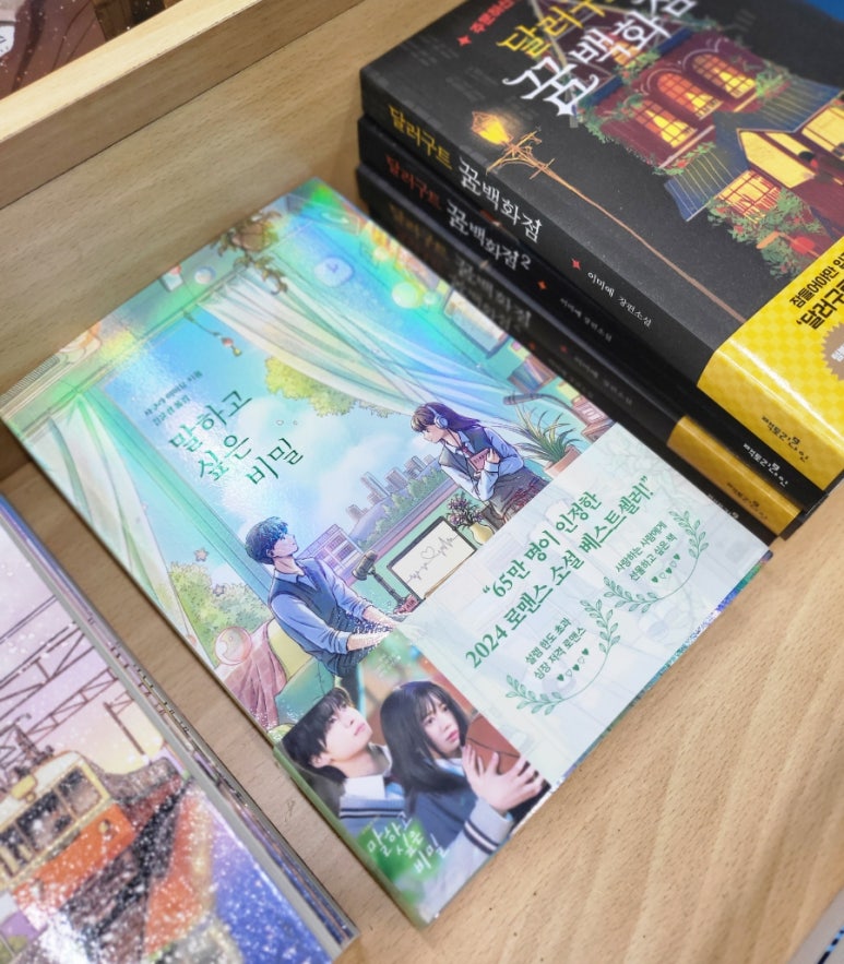 나래문고 이미지