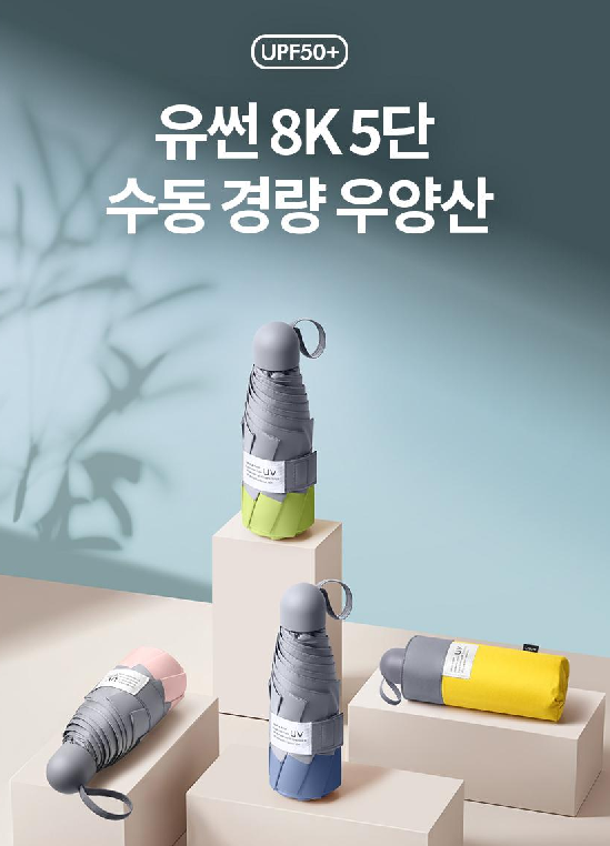 유썬앤 이미지