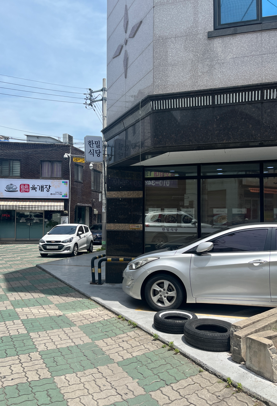 한밀식당 이미지