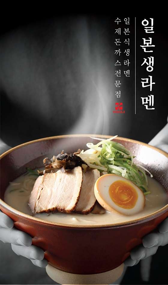 히노아지천안신부점 이미지