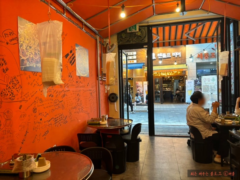 크로바곱창 이미지