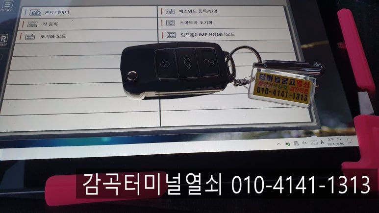 앙성자동차 이미지