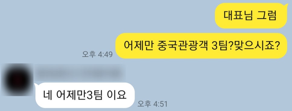 다종 이미지