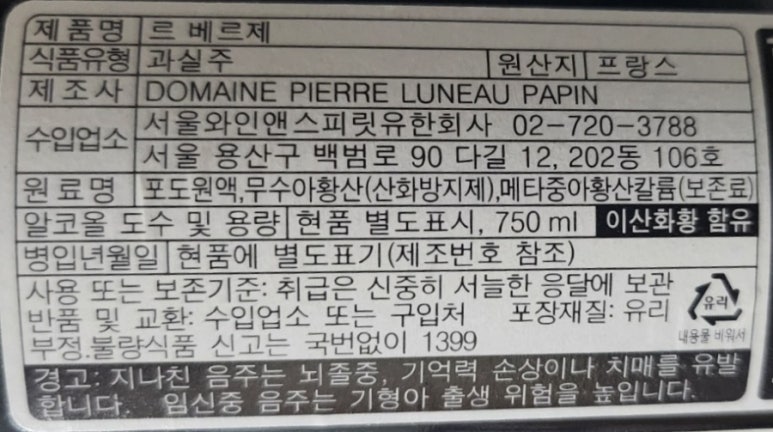 르베르제 이미지
