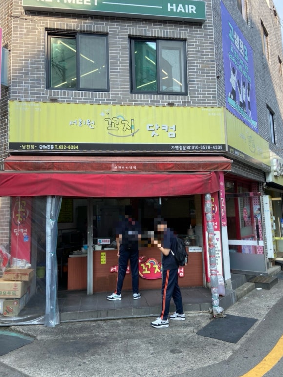 꼬지닷컴 이미지