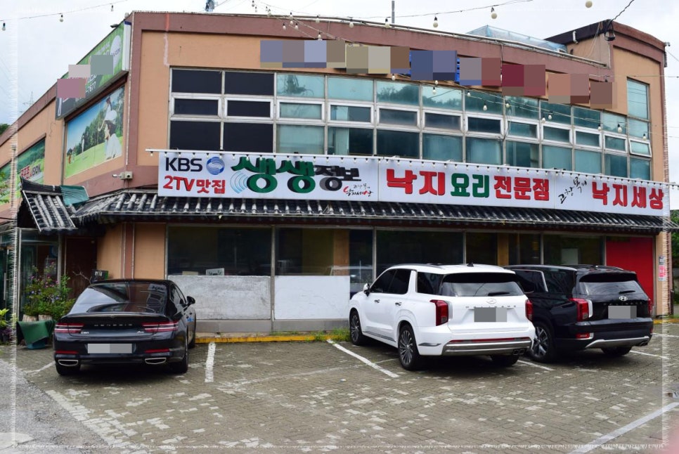 광명주유소 이미지