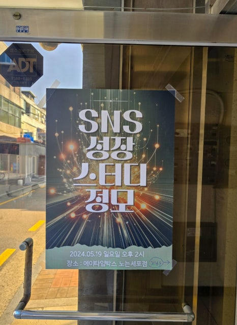 노는 세포 이미지