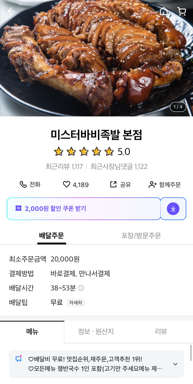 미스터바비 이미지