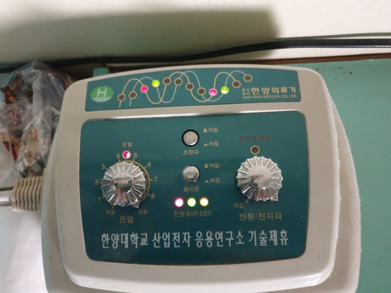 한양전기 이미지