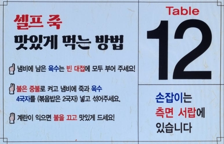 미담칼국수 이미지