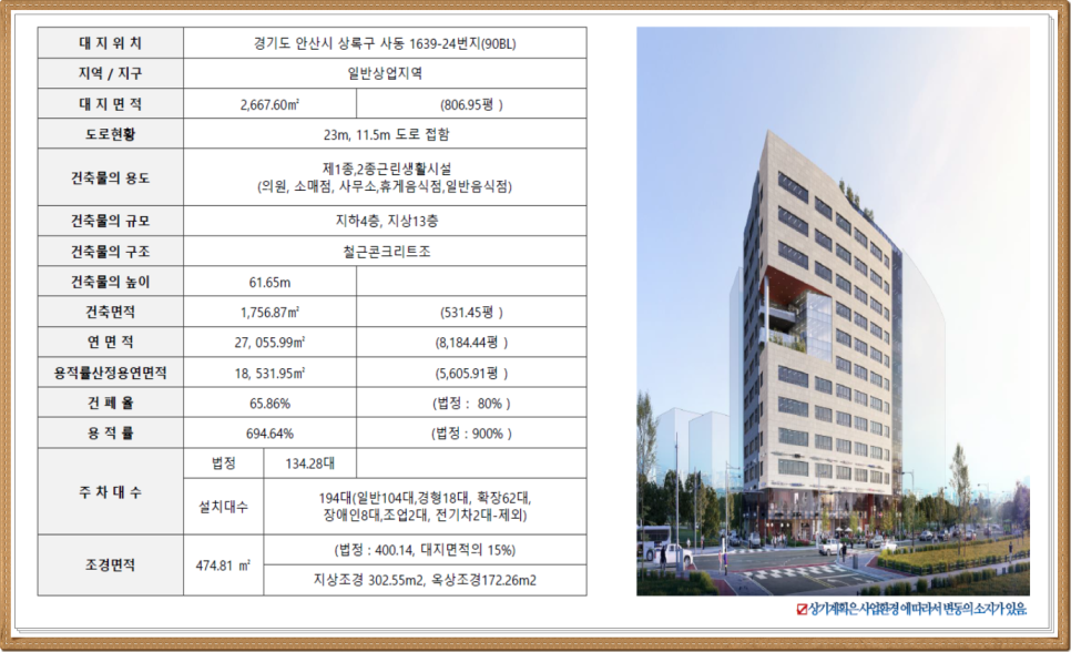상록씨스템 이미지