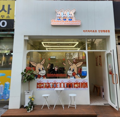 홈플러스익스프레스안양 이미지